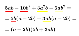 Fattorizzazione polinomi